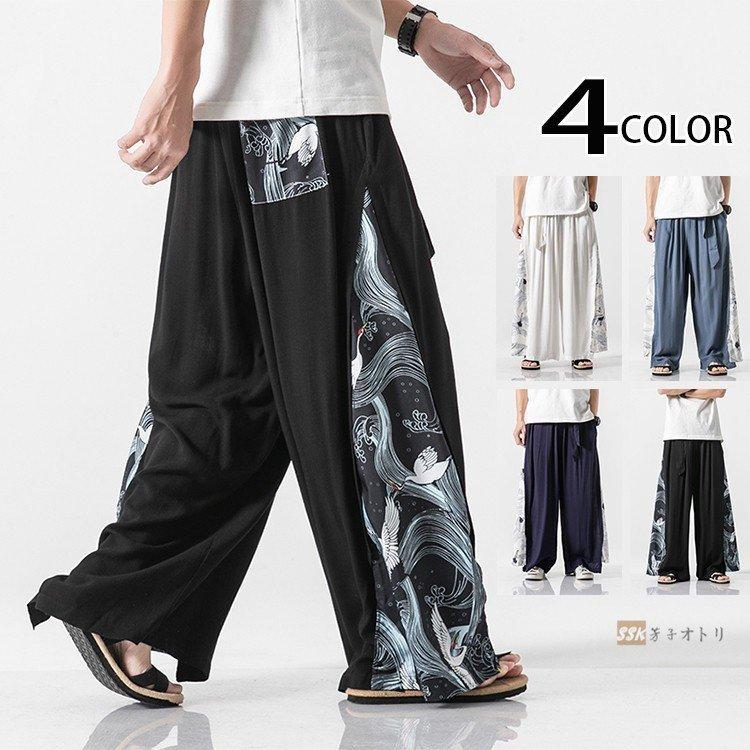 あなたにおすすめの商品 リネンパンツ 麻 メンズ ワイドパンツ 中華風 ゆったり ボトムス 涼しいパンツ 鶴柄 イージーパンツ サルエルパンツ 中華風 リネンパンツ 麻 メンズ ワイドパンツ イ サルエルパンツ ボトムス パンツ Smssvg Org