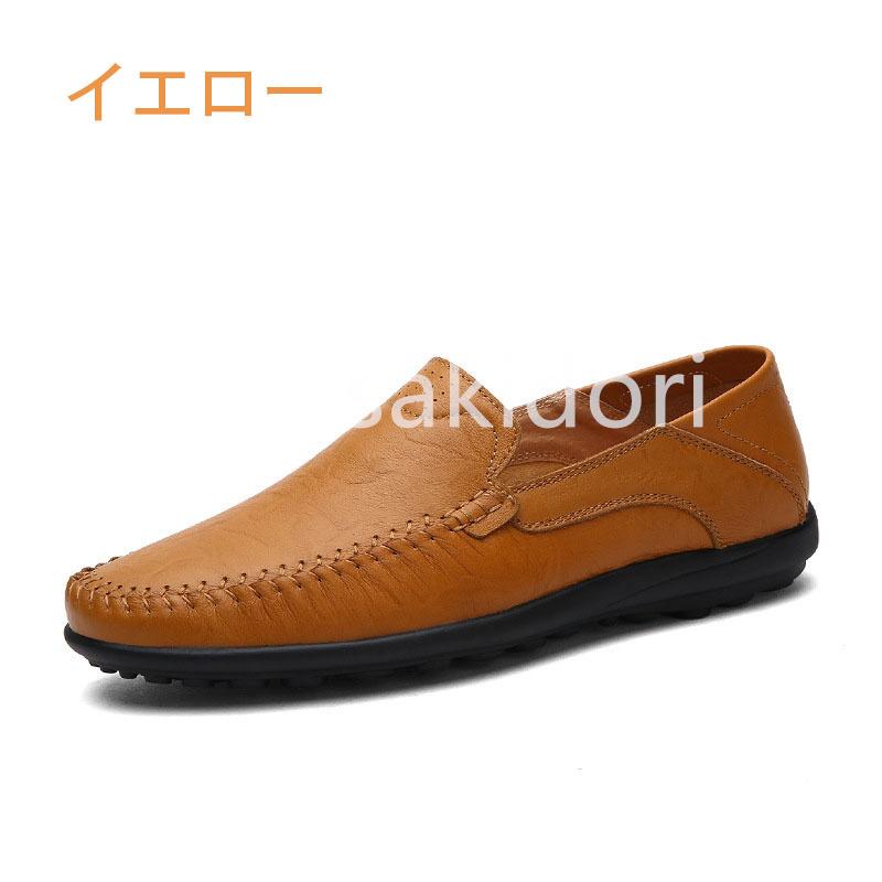 2021年最新海外本革 メンズ ドライビングシューズ ローファー シューズ