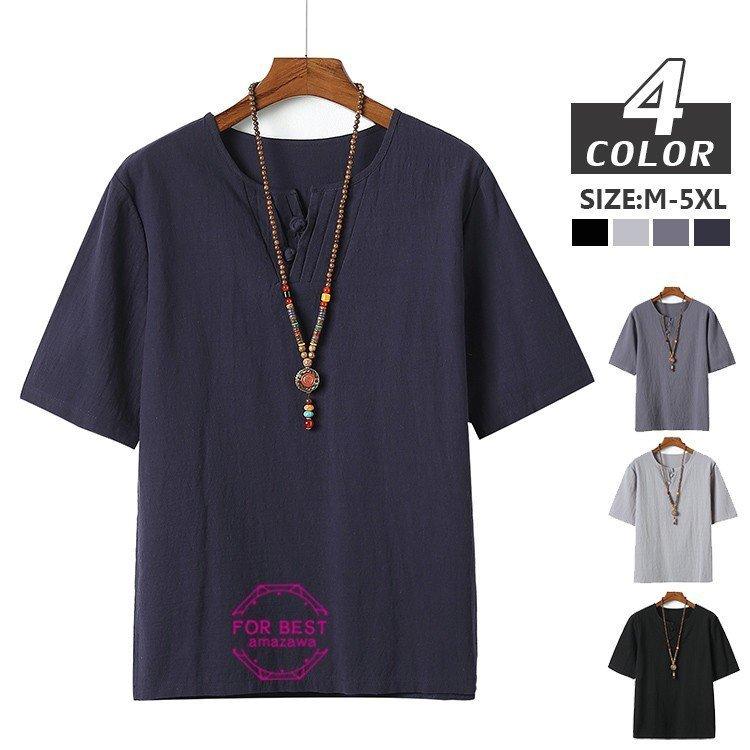 海外並行輸入正規品 Tシャツ カットソー 半袖tシャツ メンズ 無地 五分袖tシャツ リネンtシャツ カジュア 半袖tシャツ メンズ 無地 五分袖tシャツ リネンtシャツ カジュアル 七分袖シャツ おしゃれ 大きいサイズ 夏 Www Threeriversofs Com