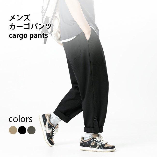 カーゴパンツ メンズ サルエルパンツ ワークパンツ ゆったり ロールアップ カジュアルパンツ 九分丈 春 メンズパンツ ウエストゴム 秋