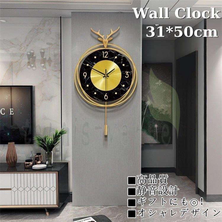 壁掛け時計 掛け時計 振り子時計 鹿角 おしゃれ インテリア ウォールクロック クロック 静音 Atsu 壁掛け時計 壁掛け時計 家具 インテリア インテリア 時計 モダン ギフト 電池 新築祝い 壁掛け 北欧 Atsu 静音 Sakidorishop