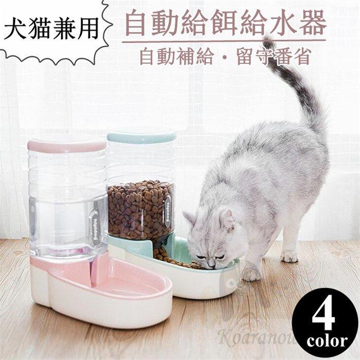 Rakuten ペット おしゃれ ペットフィーダー ペット用品 健康管理 餌やり機 自動 犬 猫 ペット用自動給餌器 食器 犬用品 猫用品 お留守番 大容量 出張 帰省 人気 おすすめ Aynaelda Com