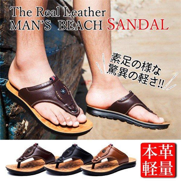 本革 サンダル メンズ 新作通販 トングサンダル ビーチサンダル カジュアルサンダル 厚底 コンフォート スポーツサンダル ぺたんこ