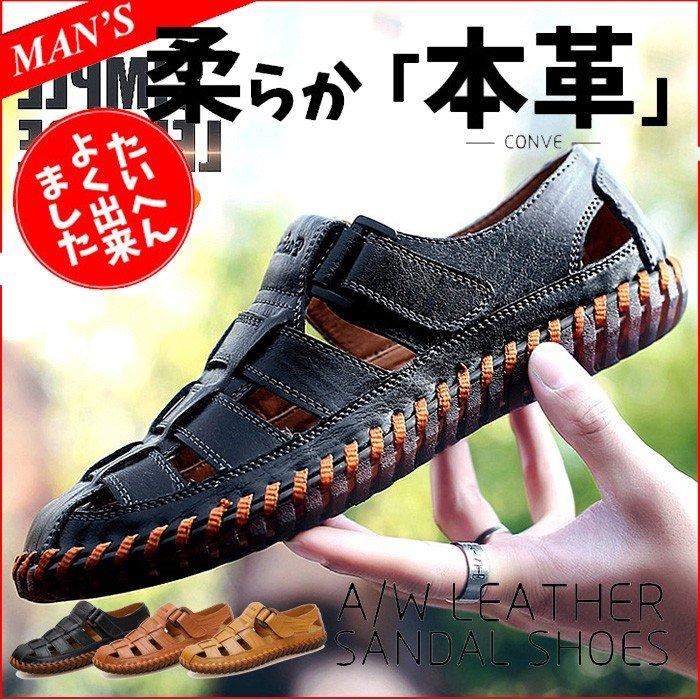 最大71 Offクーポン 本革 メンズビーチサンダル スポーツサンダル コンフォートサンダル ビーチサンダル 履きやすい 歩きやすい おしゃれ カジュアル 夏 Aynaelda Com