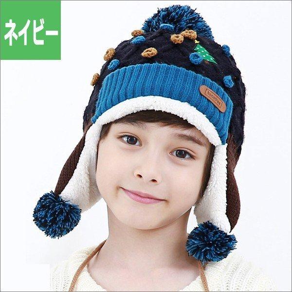 ニット帽 キッズ ニット帽 耳あて ボンボン付き ニット帽子 女の子 男の子 ベビー 子供帽子 かわいい 通園 通学 防寒fi123 Fy Sakidori 通販 Yahoo ショッピング