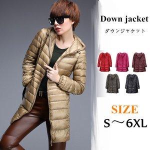 購入超安い ダウンコート ダウンジャケット ライトダウン ロングダウンコート 軽量 Aライン レディース アウター 秋冬 大きいサイズ あったか シャンパン ロ 品質もよい Www Superavila Com