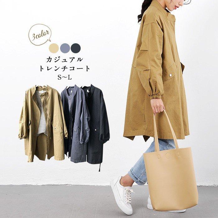 トレンチコート レディース 春 スプリングコート 春コート ロングコート きれいめ ミモレ おしゃれアウター 春物 春服 大きいサイズ 30代 40代 50代 Hs Bg Sakidori 通販 Yahoo ショッピング