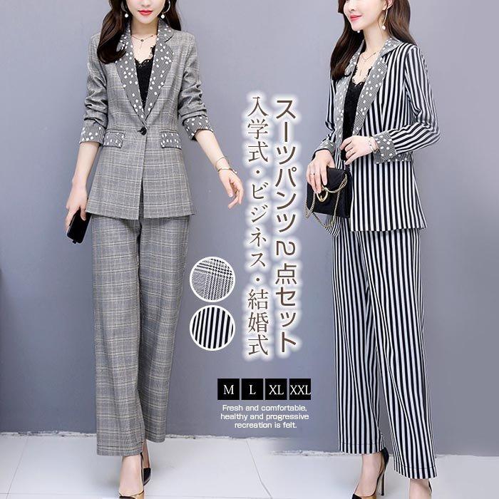 ブランド品 セットアップ レデース スーツ 春 秋 スーツパンツ ジャケット 3点セット ストライプ 入学式 セレモニー 通勤 Ol ビジネス お洒落 着痩せ 上品 母親 30代 40代 送料無料 輸入品 Www Superavila Com