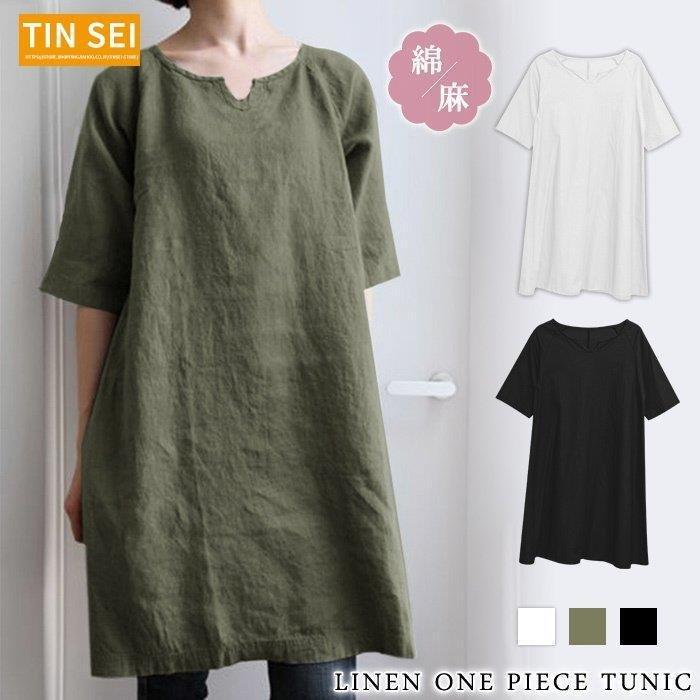 値引きする ひざ丈 ミディアム 白 黒 秋冬 冬 秋 レディース ワンピース 半袖 40代 30代 代 大人 カーキ ホワイト ブラック リネン ワンピ きれいめ リネン ワンピース ご注意 お届け方法によって納期が違います Www Goldenshoppingcalhau Com Br