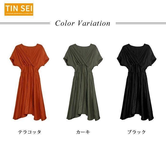 ワンピース レディース 秋 冬 秋冬 黒 ロング カシュクール マキシ Aライン ワンピ ミモレ テラコッタ カーキ ブラック 半袖 リゾート 海 プール 未使用品