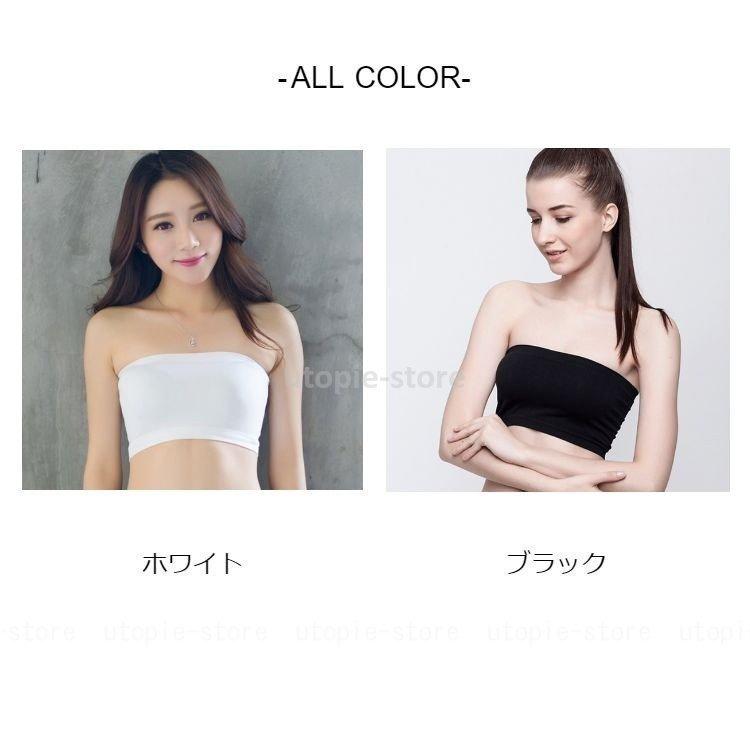 定番の冬ギフト チューブトップ ブラ 落ちない ずれない 春夏 ベアトップ チューブトップブラ ブラジャー インナー レディース オフショルダー 見せブラ Praxisfrauendorf De