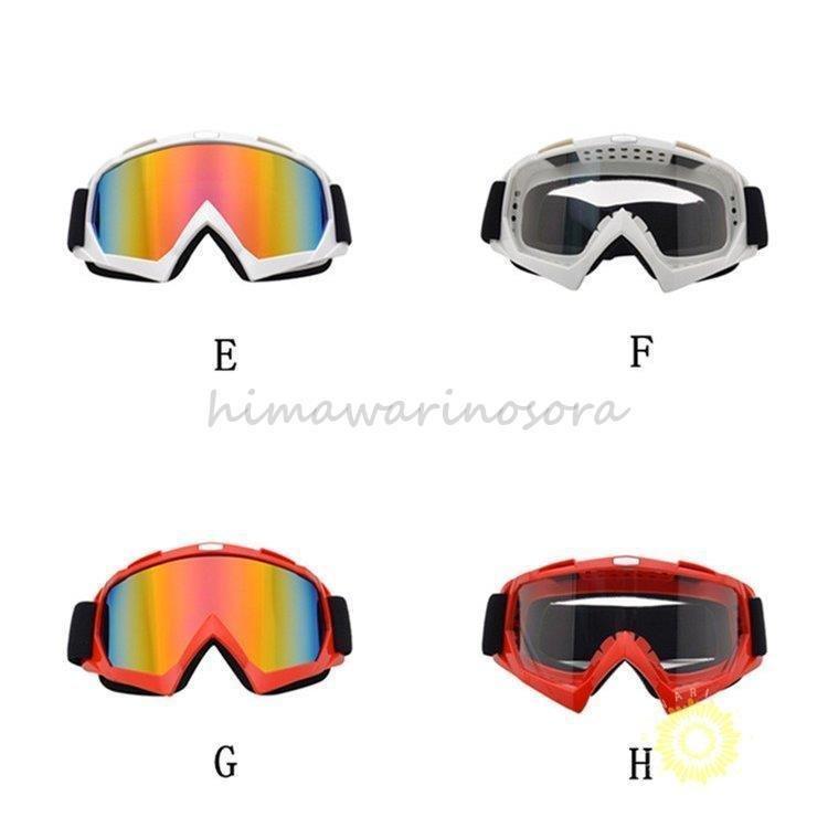 買物 バイクゴーグル ゴーグル スポーツゴーグル バイク オフロード スキー バイク用品 オートバイ オフロードバイク サイクル用 防風 メガネ 防塵 防雨 Spa Rumba Fr