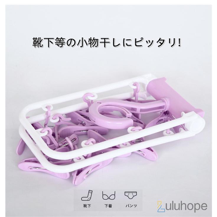 92 Off ピンチハンガー 洗濯ハンガー 多機能 物干しハン 靴下干し 下着 タオル 掛け 丈夫 12ピンチ 折りたたみ式 選べる3色 省スペース 携帯 旅行 出張 Twocousinspizzaep Com