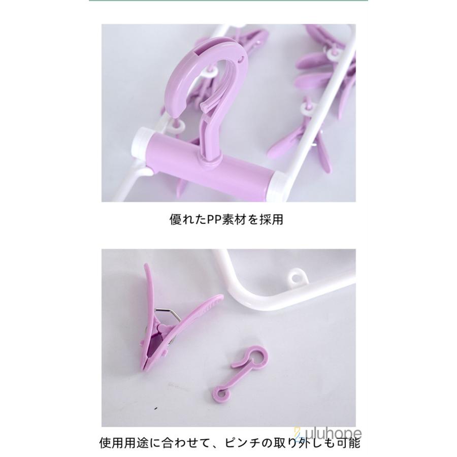 92 Off ピンチハンガー 洗濯ハンガー 多機能 物干しハン 靴下干し 下着 タオル 掛け 丈夫 12ピンチ 折りたたみ式 選べる3色 省スペース 携帯 旅行 出張 Twocousinspizzaep Com