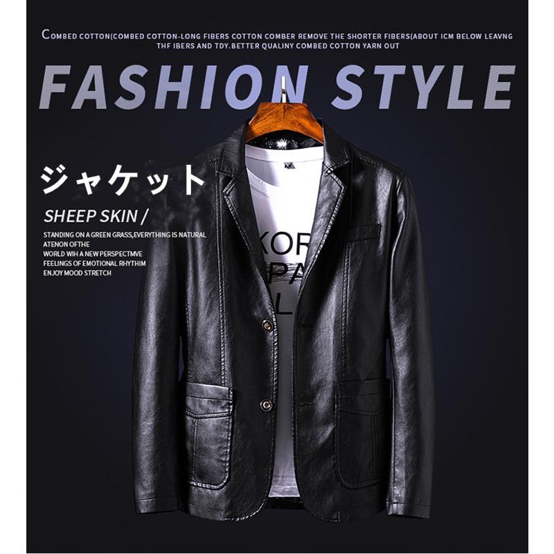 メンズ アウター 長袖 レザージャケット Puジャケット ライダースジャケット テーラード 無地 おしゃれ 防寒 春 秋 冬 代 30代 40代 50代 お求めやすく価格改定