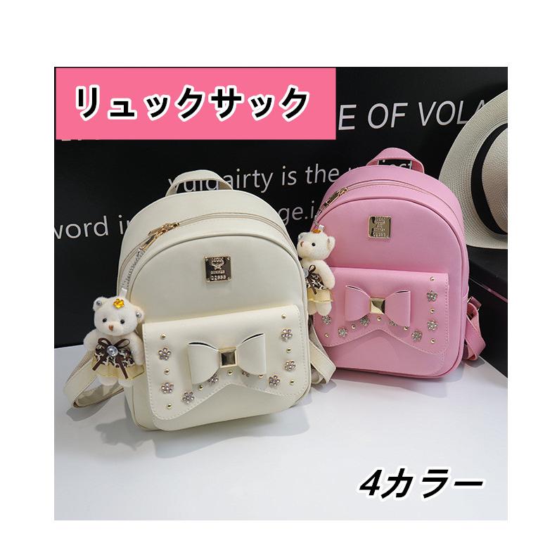 レディース リュックサック おしゃれ 可愛い リュック バック 三つセット Xrxsanjiantao0729 Sakidori 通販 Yahoo ショッピング