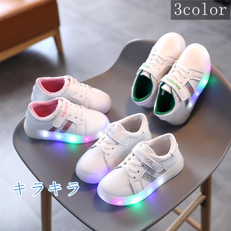 光る靴 キッズ キャラクタースニーカー ブラック ピンク レッド ベビー キッズ Led搭載 ライトシューズ 子供靴 男の子 女の子 無地 Xrxsun01 Sakidori 通販 Yahoo ショッピング
