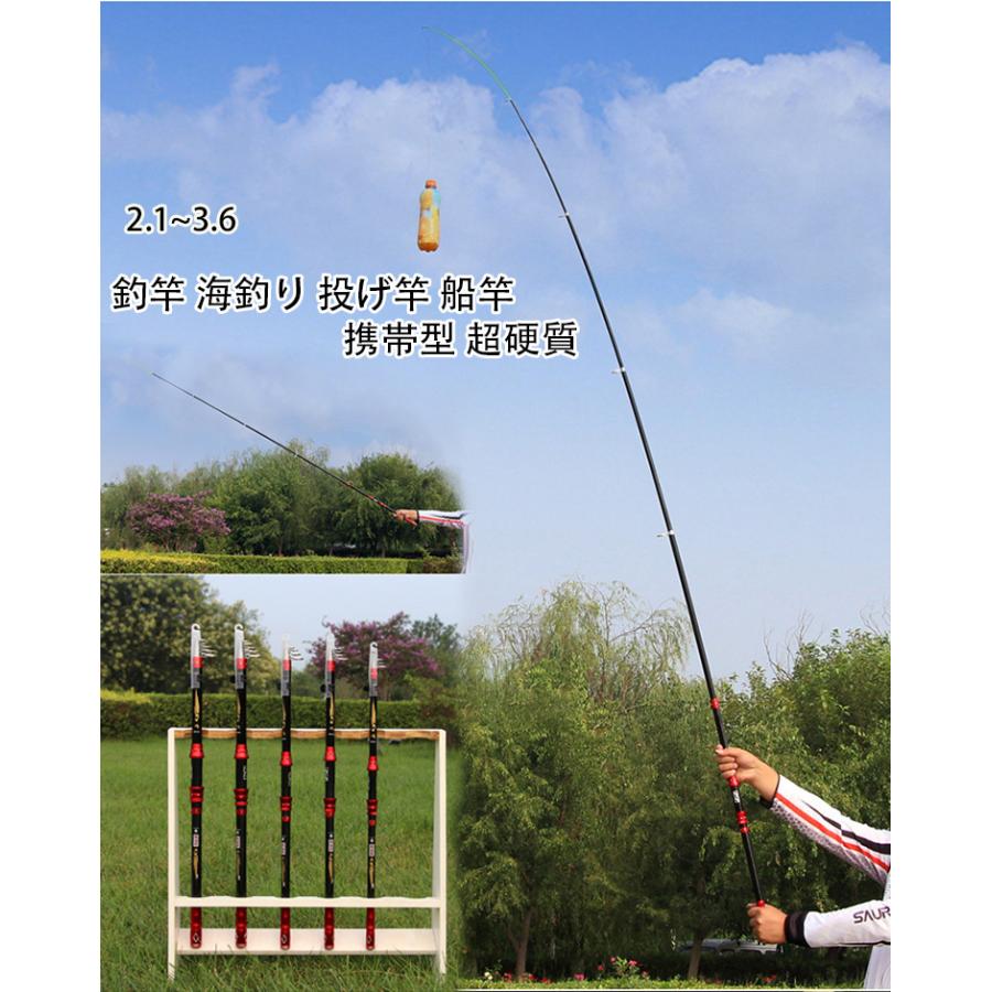 最大70 オフ 海釣り 釣竿 丈夫 釣り竿 初心者 投げ竿 船竿 携帯型 超硬質 釣りロッド 2 1 3 6m Materialworldblog Com