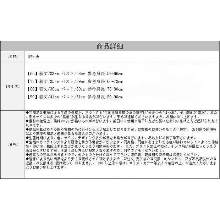 ベビー服 ロンパース 新生児 赤ちゃん 女の子 ボディスーツ 夏着 可愛い 出産祝い ベビー用品 純綿 ロンパース ノースリーブ ヘアバンドギフト 66 73 80 90 タイムセール