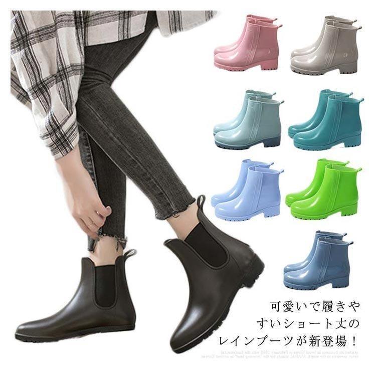 半額品 レインブーツ レディース レインシューズ 雨靴 防水シューズ ブーツ ヒール 女性靴 雨の日 お洒落 梅雨 防滑 カジュアル 可愛い 日本産 Turningheadskennel Com