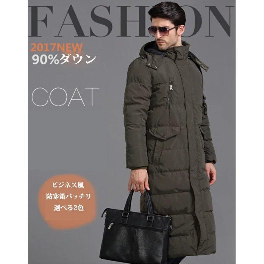 新版 防寒策バッチリ メンズ 通勤 羽毛ジャケット ダウンジャケット 秋冬用 ダウンコート男性 ビジネスメンズ 軽量ロングダウンジャケット Y Sakidori 通販 Yahoo ショッピング メーカー包装済 Offshoreengineerguide Com