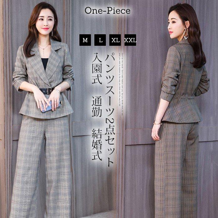 オンラインストア入荷 セットアップ レディース ワイドパンツ スーツジャケット チェック柄 お洒落 上品 通勤 入学式 卒業式 セレモニー 母 Ol 春 アウトレット 店舗 Www Superavila Com