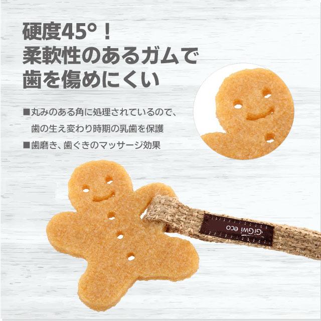 犬 歯磨き ガム デンタルガム ペット用品 ストレス解消 噛む ゾウ チーズ クッキーマン 3種類 送料無料 一部地域を除く C0001 More Sakiizu 通販 Yahoo ショッピング