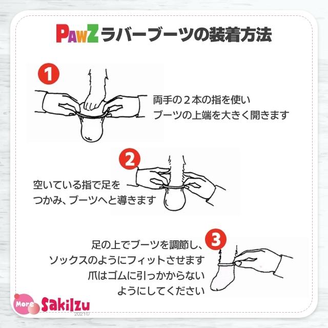 犬 ラバーブーツ ポウズ パウズ Pawz 品質保証 Paws カムフラージュ ベージュ Lサイズ ペット用品 冬 アスファルト 滑り止め 雪 靴 靴下 送料無料 夏 正規品