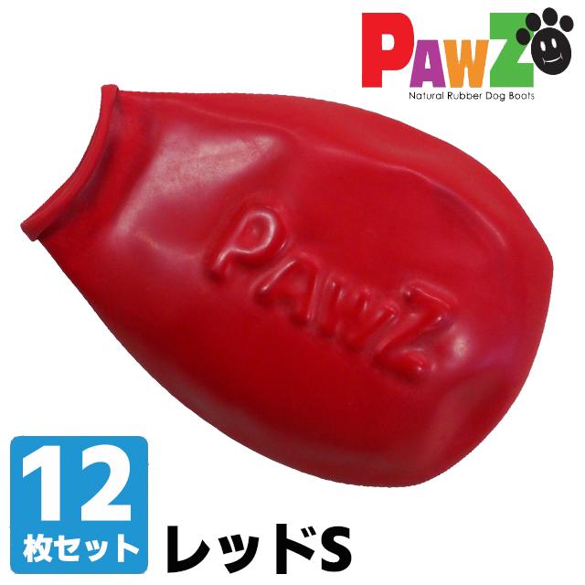 犬 ラバーブーツ ポウズ パウズ Pawz Paws レッド 赤 Sサイズ ペット用品 正規品 靴
