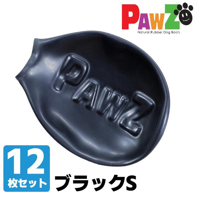 犬 ラバーブーツ ポウズ パウズ Pawz Paws ブラック 黒 Sサイズ ペット用品 正規品 靴 靴下 滑り止め 冬 雪 夏 アスファルト 送料無料 G0015 More Sakiizu 通販 Yahoo ショッピング