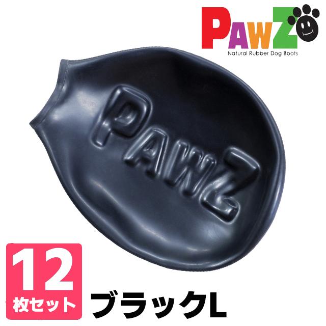 犬 ラバーブーツ ポウズ パウズ Pawz Paws ブラック 黒 Lサイズ ペット用品 正規品 靴 靴下 滑り止め 冬 雪 夏 アスファルト G0017 More Sakiizu 通販 Yahoo ショッピング