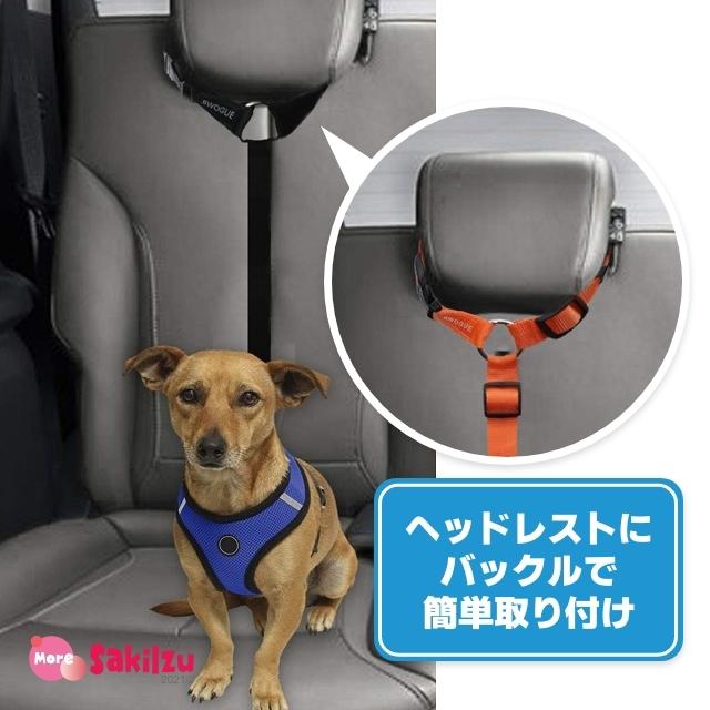 ペット シートベルト 犬 猫 ドライブ リード 散歩 カー用品 ブラック