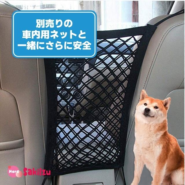 犬 車 ドライブ シートベルト リード シート 便利 おすすめ 旅行 グッズ お出かけ パピー 子犬 小型犬 柴犬 大型犬 ペット用品 G0019 More Sakiizu 通販 Yahoo ショッピング