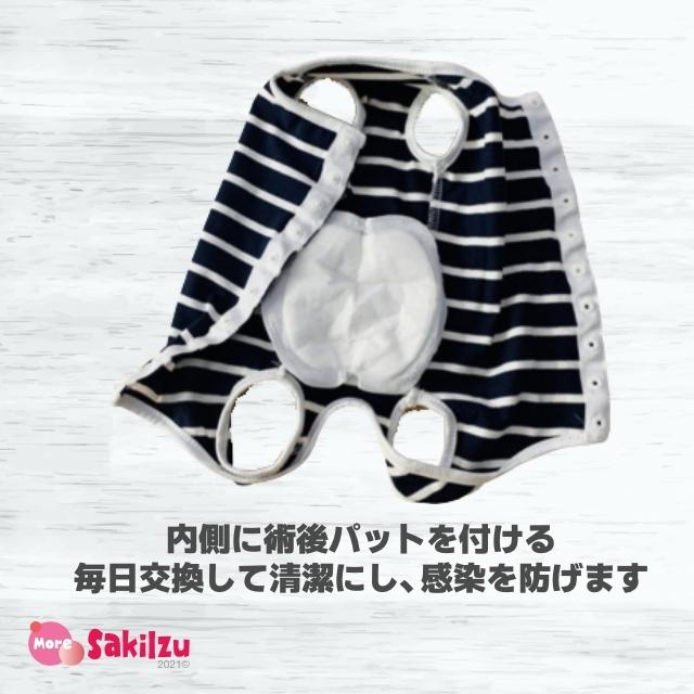 世界的に有名な 保護 術後服 メス 中型犬 犬 傷口 服 エリザベスカラー 皮膚 オス 小型犬 パッド5枚セット 避妊 ネイビーボーダー柄 去勢 手術後 猫 生理 ヘルスケア 介護用品