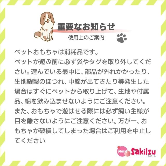 犬 おもちゃ 壊れない ロープ ボール 縄 丈夫 引っ張る 耐久性 プレゼント｜sakiizu｜09