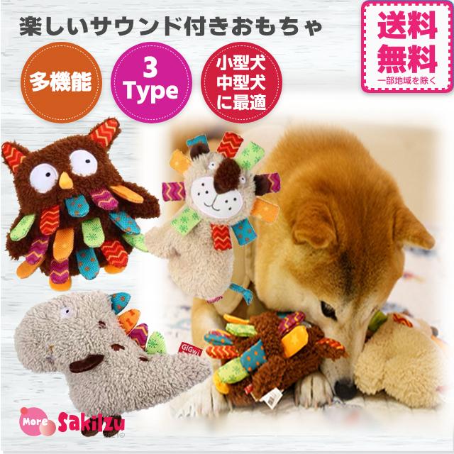 犬 おもちゃ ぬいぐるみ 丈夫 音 サウンド やわらかい 子犬 パピー 歯がかゆい フクロウ ライオン 恐竜 送料無料 一部地域を除く T0007 More Sakiizu 通販 Yahoo ショッピング