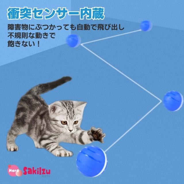 犬 おもちゃ 動く ボール 自動 電動 一人遊び USB 充電 防水 犬のおもちゃ 猫 ペット用品 プレゼント｜sakiizu｜08