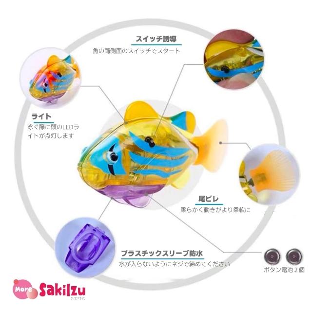 猫 おもちゃ 魚電動自動 Ledライト 魚ロボット ストレス解消 肥満解 消ペット用品 T0046 More Sakiizu 通販 Yahoo ショッピング