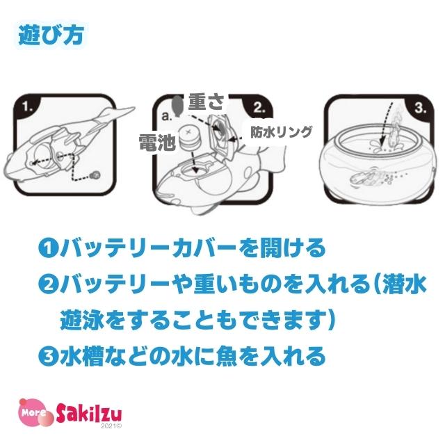 猫 おもちゃ 魚電動自動 Ledライト 魚ロボット ストレス解消 肥満解 消ペット用品 T0046 More Sakiizu 通販 Yahoo ショッピング