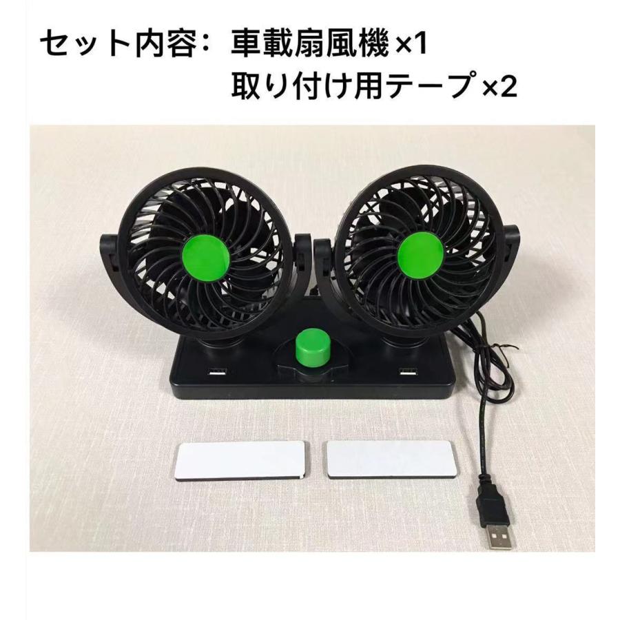 車載扇風機 静音 車 扇風機 ツインファン 角度調節 Usb型 車内 オフィス 家庭 キャンプ 風量調節 クーラー 快適 涼しい 車中泊 車旅 Czdfs Usb Saki Lucky Shop 通販 Yahoo ショッピング
