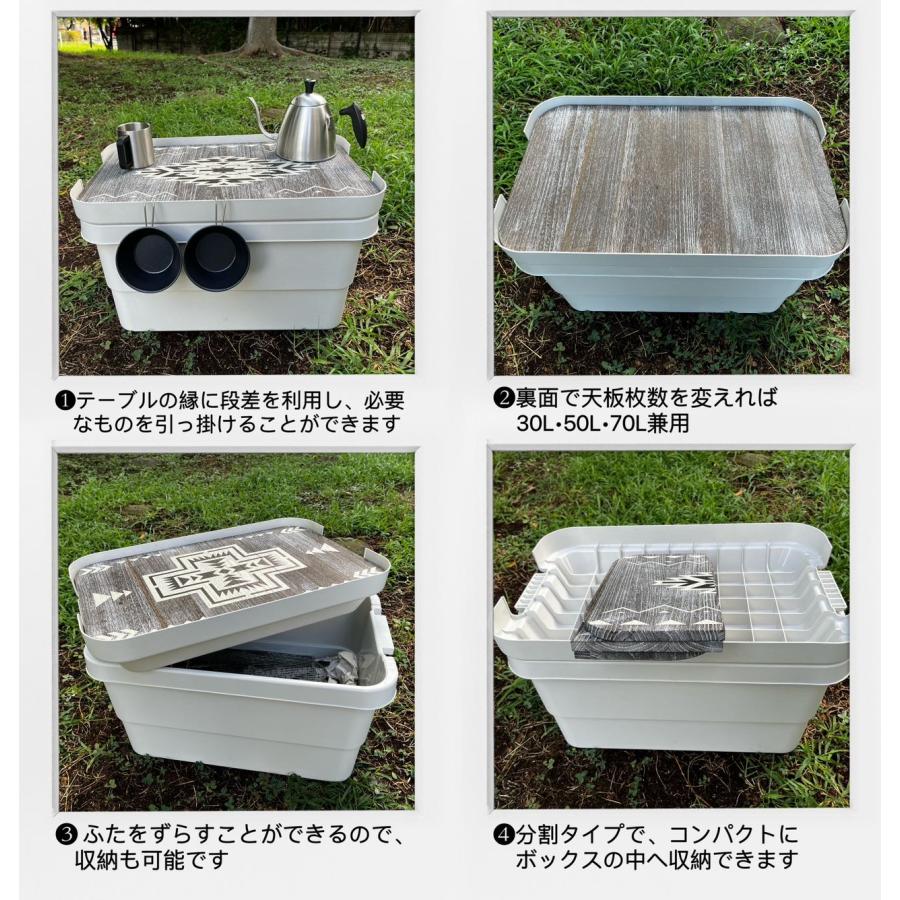無印良品頑丈収納ボックス専用天板 オルテガ柄 テーブルトップ 無印良品頑丈収納ボックス専用天板 オルテガ柄 テーブルトップ