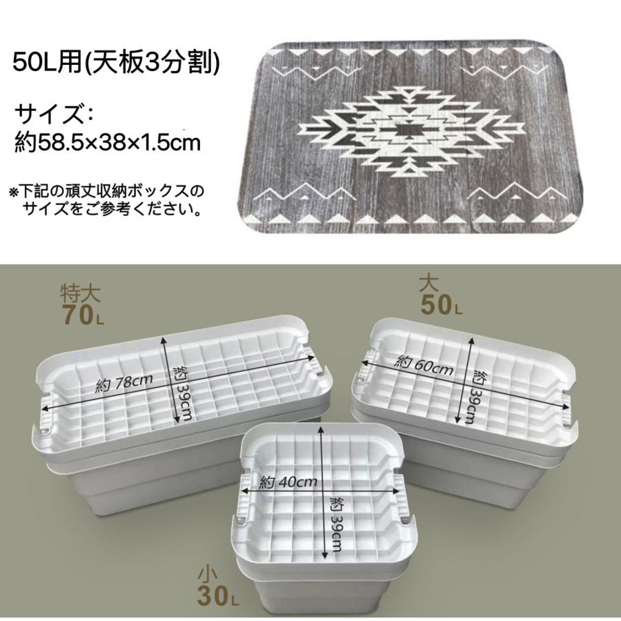 無印良品頑丈収納ボックス専用天板 オルテガ柄 テーブルトップ 無印良品頑丈収納ボックス専用天板 オルテガ柄 テーブルトップ