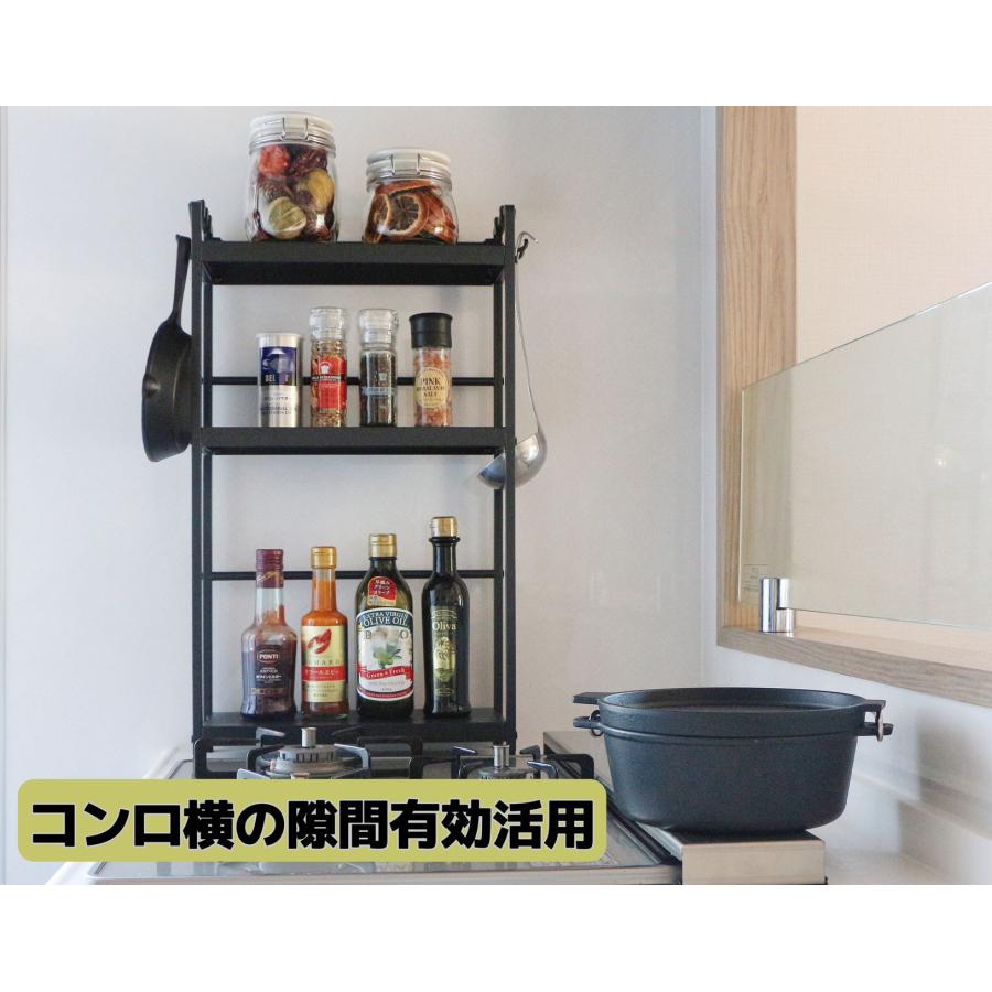コンロ横収納ラック 調味料ラック3段 幅35cm 高さ調節可能 コンロ横収納ラック 調味料ラック3段 幅35cm 高さ調節可能