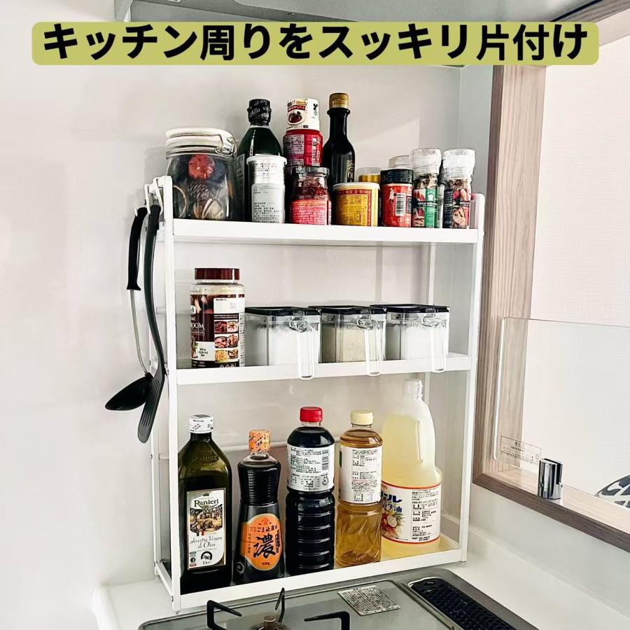 調味料ラック 3段 コンロ横収納ラック 幅50cm 収納スパイス