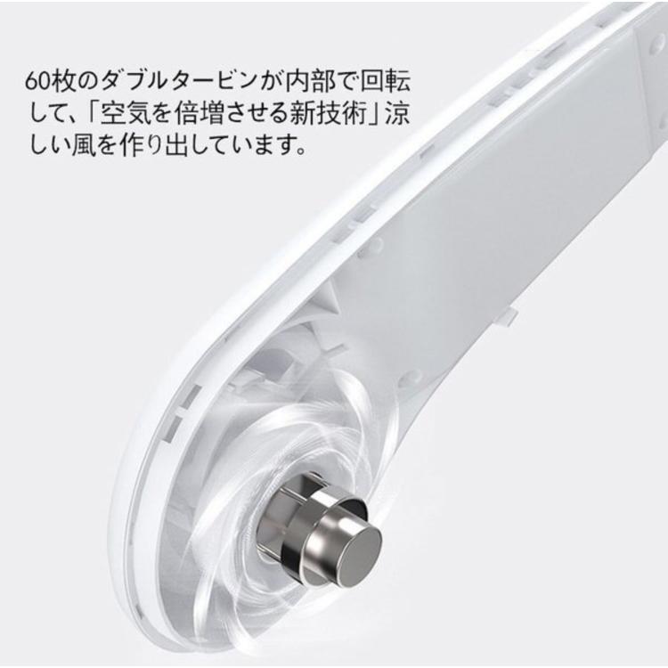 首掛け扇風機 ハンズフリー ポータブルファン羽根なしネックファン USB
