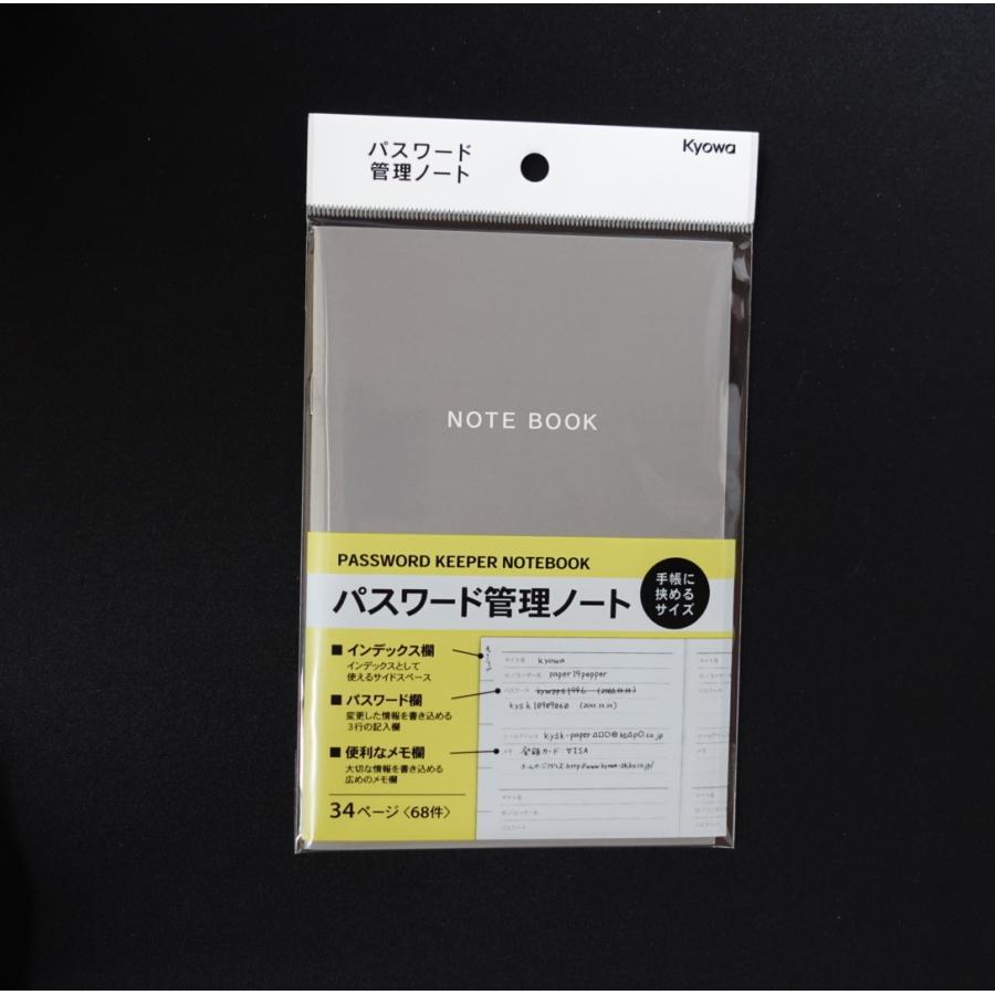 ノート・メモ帳 KRS imgrc0066416568.jpg