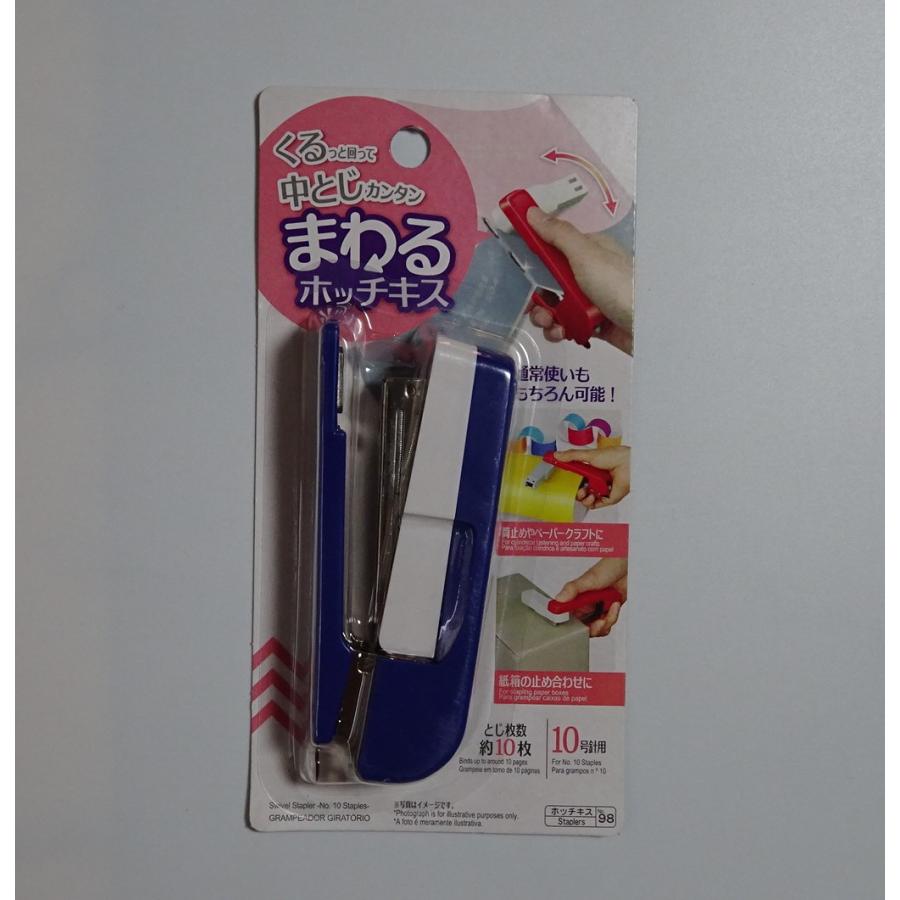 アウターゾーン 1～15　中にホッチキス止め有り アウターゾーン 1～15 中にホッチキス止め有り