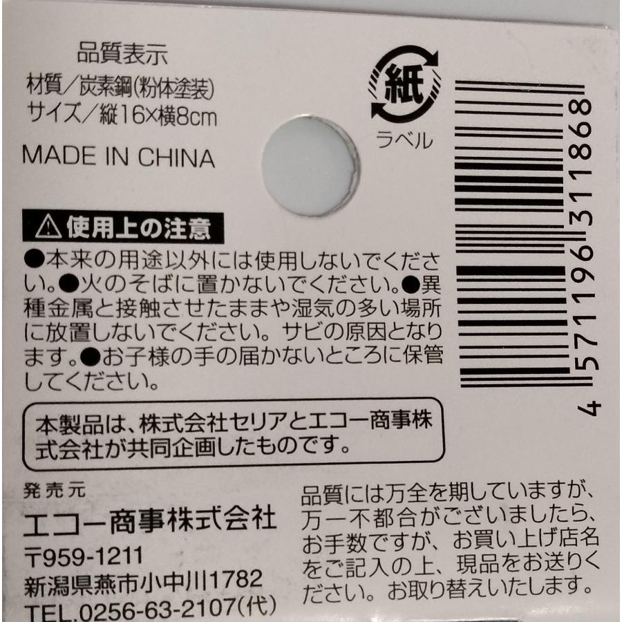 セリア 曲尺 15cm×7.5cm かねじゃく カネジャク 直角 定規 大工金