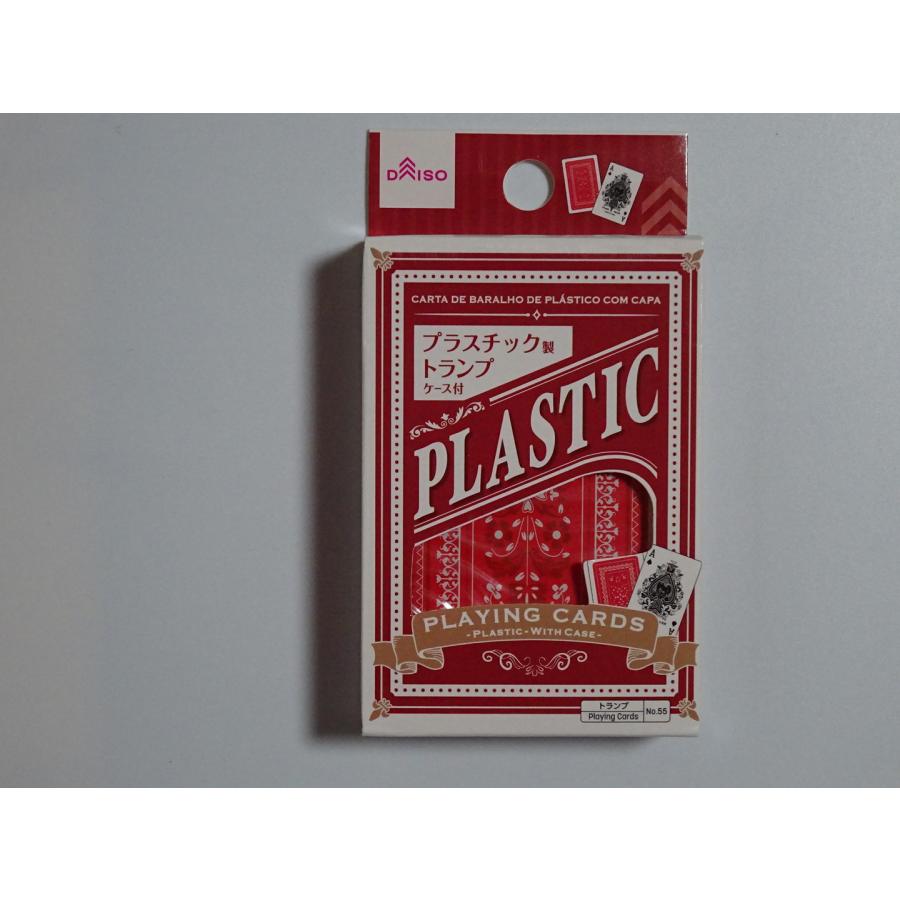 Daiso プラスチック製トランプケース付き プラスチック トランプ ケース付き ケース Playing Cards Plastic with case gp2022111801 さき