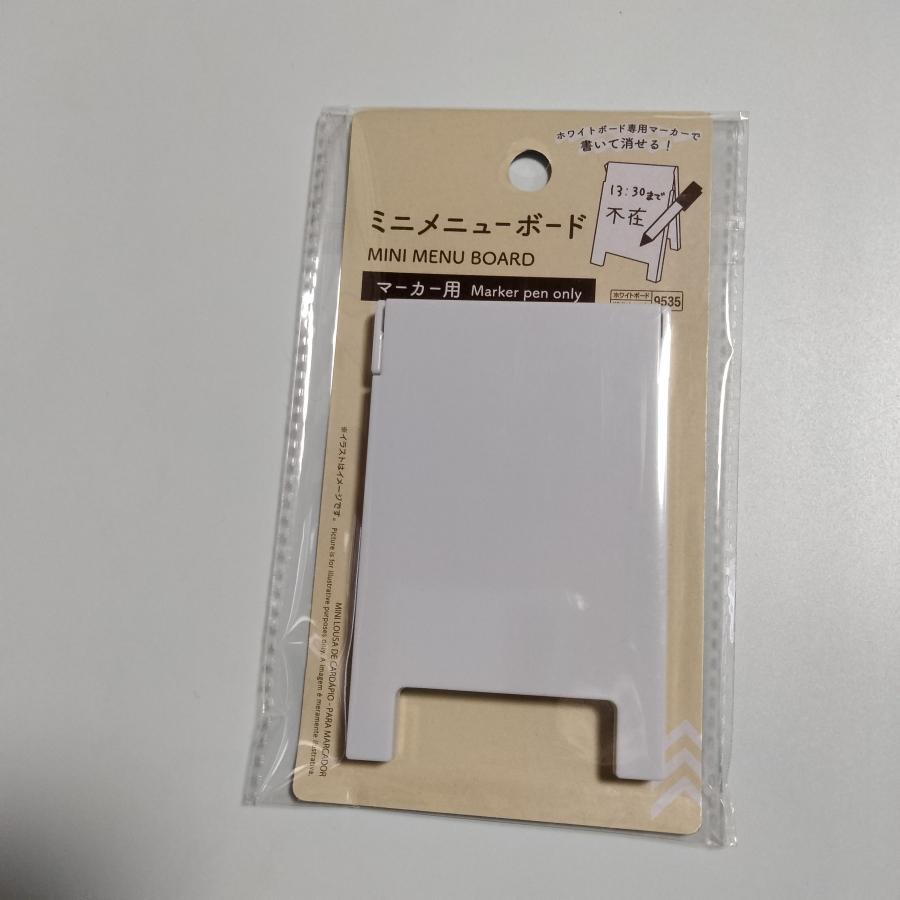 ホワイト ボード ミニ